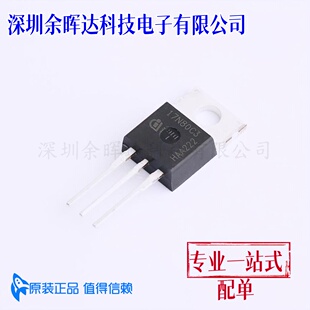 SPP17N80C3XKSA1 TO-220-3 场效应管(MOSFET) 全新进口原装