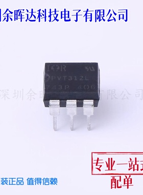 固态继电器(MOS输出) PVT312LPBF DIP-6 全新原装正品