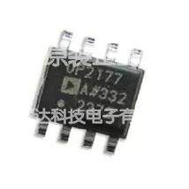 百分之百原装OP2177AR OP2177ARZ OP2177 SOP-8