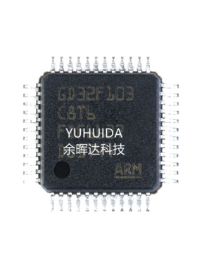 原装正品 贴片 GD32F103C8T6 LQFP-48 32位微控制器 芯片