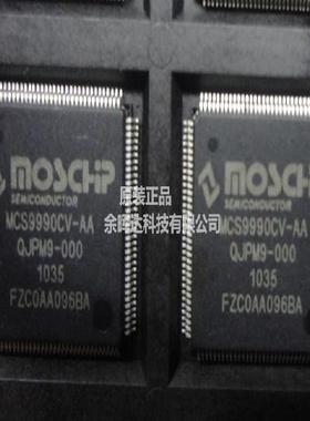 MCS9990CV-AA 100%全新原装正品 价格请咨询