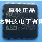STM32F207ZCT6 STM32F207ZET6 STM32F207ZFT6 STM32F207ZGT6