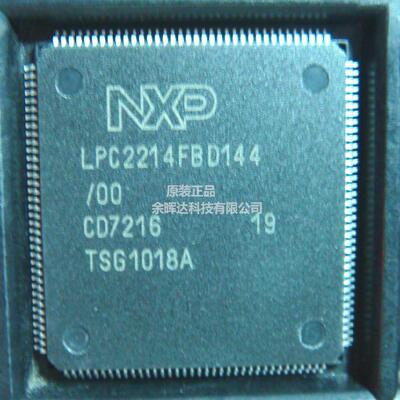 全新LPC2214FBD144 LPC2292FBD144 LPC2294HBD144 LPC2220FBD144