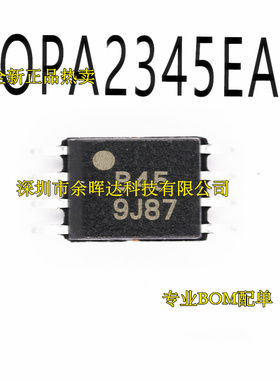 全新原装OPA2345EA 丝印B45 贴片 MSOP-8 芯片 运算放大器