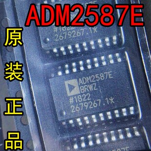原装正品ADM2587EBRWZ ADM2587EBRW SOP20 ADM2587E 隔离式收发器