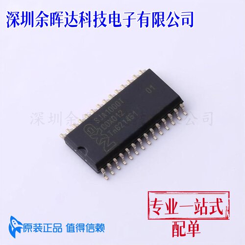 原装正品 贴片 SJA1000T/N1,118 SJA1000 SOIC-28 CAN控制器芯片