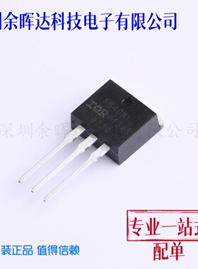 原装IRF540NLPBF全新(MOSFET N-CH 100V 33A TO262)