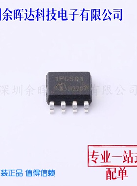 AC-DC控制器和稳压器 ICE1PCS01GFUMA1 DSO-8 全新原装