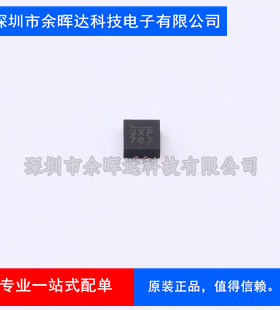 有刷直流电机驱动芯片 MP6550GG-Z QFN-12 电子元件配单全新原装