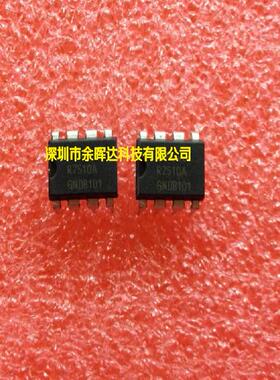 供应全新原装R7510A DIP-8质量保证，欢迎咨询
