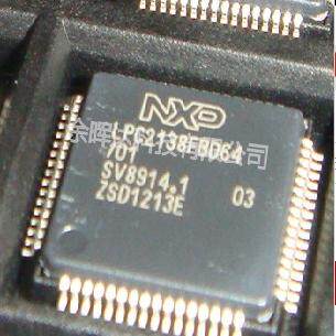 100%全新正品LPC2138FBD64 LPC2138微控制器 现货即拍即发