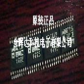 多路复用器ADG713BRU ADG713 原装正品现货供应