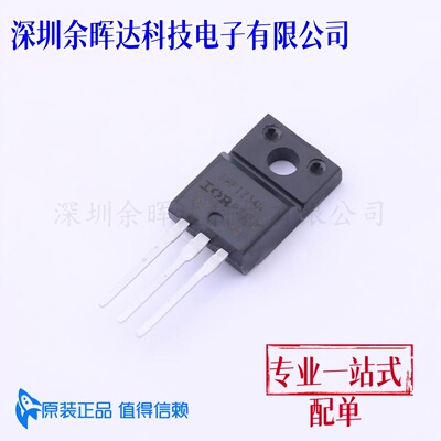 场效应管(MOSFET) IRFIZ34NPBF TO-220F-3 原装正品