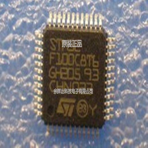 全新正品STM32F100C8T6B 32F100C8T6B微控制器芯片 LQFP48