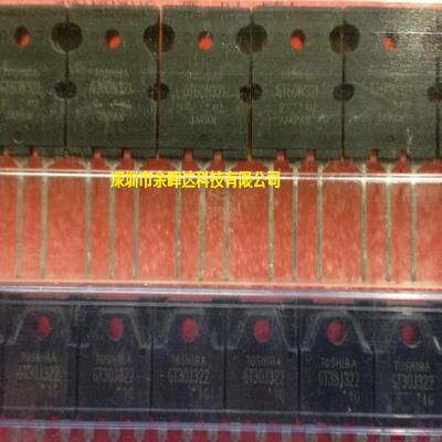 东芝原装 GT60N321 电磁炉微波炉大功率IGBT 60A1000V GT60N32I