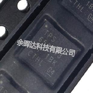全新正品TPS650243RHBR TPS650243RHBT TPS650243即拍即发