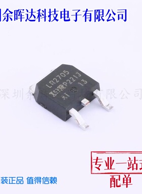 场效应管(MOSFET) IRLR2705TRLPBF DPAK(TO-252AA) 原装正品