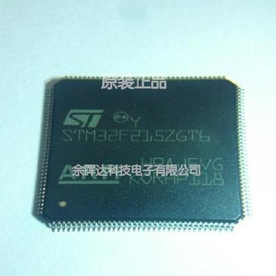 STM32F215ZGT6 STM32F215ZET6 LQFP144 全新进口原装正品