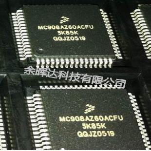 全新正品MC908AZ60ACFU MC908AZ60MFUE MC908AZ32CFUE现货