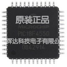全新正品PIC18F4550-I/PT PIC18F4550 QFP44 8位控制器 量大价优