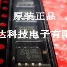 热卖 TC4422AVOA TC4422AV 全新原装正品 欢迎询问