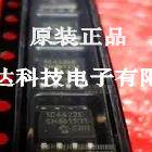 热卖 TC4422AVOA TC4422AV 全新原装正品 欢迎询问