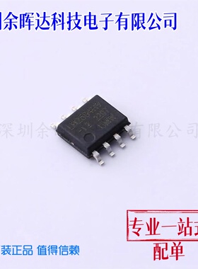 原装LM2594HVM-12 SOP-8 150KHz频率PWM降压DC-DC开关降压转换器