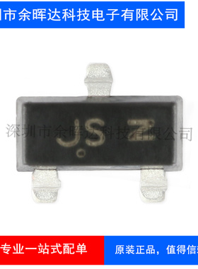 原装正品 BAS21LT1G 丝印JS SOT-23 250V/225mA 贴片开关二极管