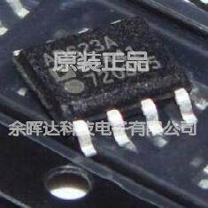 全新正品假一赔十AD623A AD623AR AD623ARZ AD623一系列拍前咨询