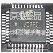 ATT7022CU ATT7026CU ATT7028CU ATT7030CU ATT7022BU ATT7022EU