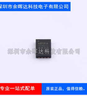 DC-DC电源芯片 MP4430GL-Z QFN-16(3x4) 原装正品 电子元器件配单