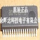 BD9897FS BD9897FS-E2 液晶背光控制芯片 贴片SOP-32进口原装正品
