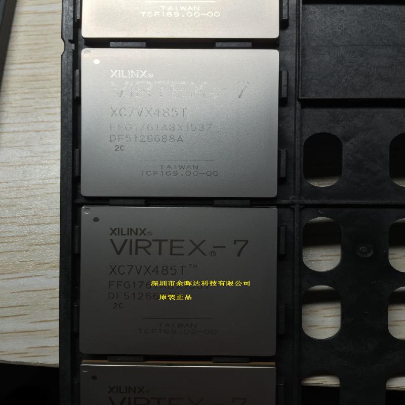 XC7VX485T-2FFG1761C 专业销售集成电路芯片 全新原装正品