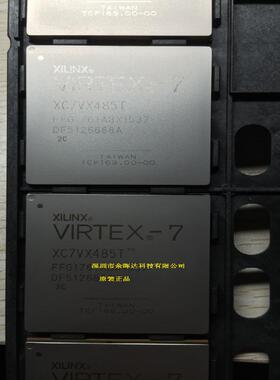 XC7VX485T-2FFG1761C 专业销售集成电路芯片 全新原装正品