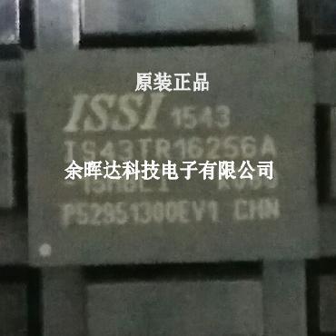 IS43TR16256A-15HBLI IS43TR16256A-15HBL ISSI厂家存储器