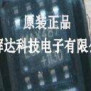 MAX487CSA MAX487ESA MAX487  全新进口原装 低功耗收发器