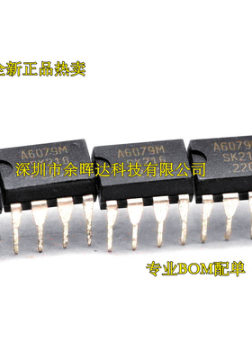 全新原装A6079M STRA6079M 电源芯片 DIP7 直插 全新原装