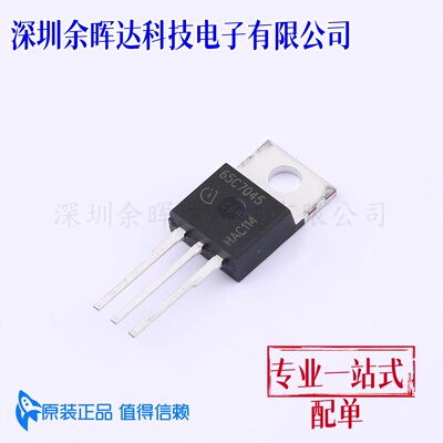 场效应管(MOSFET) IPP65R045C7 TO-220-3 全新原装
