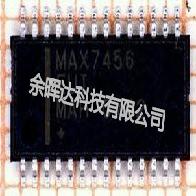 全新正品MAX7456EUI MAX7456 MAX7456EUI+T全新进口电音芯片