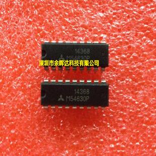 供应全新现货M54630P DIP-18质量保证,欢迎咨询