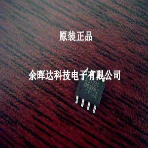 全新 DS1337S+ DS1337 SOP8封装 实时时钟芯片 时钟芯片