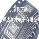 全新原装 ST3485ECD ST3485EC 现货