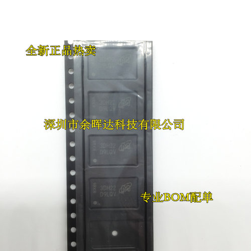 MT46H16M32LFB5-5 IT:C D9LQV 512MB 90-VFBGA原装