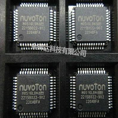 100%全新正品M0516LAN M0516LBN主营微控制器芯片全系列LQFP-48
