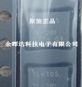 全新原装 TLK105RHBR TLK105RHBT TLK105 TI厂家收发器