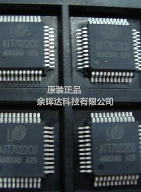 全新原装ATT7022CU ATT7026CU ATT7030CU ATT7022BU ATT7022EU