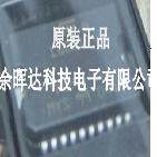 L6201 L6201PS L6201P L6201D L6201013TR HSOP-20 全系列