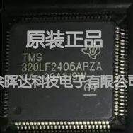 TMS320LF2406APZAG4 TMS320LF2406APZA数字信号处理器全新原装