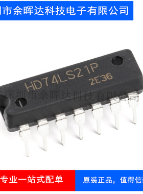 全新直插HD74LS21P 74LS21 SN74LS21N DIP-14 4输入端双与门 芯片