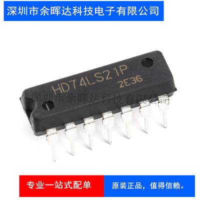 全新直插HD74LS21P 74LS21 SN74LS21N DIP-14 4输入端双与门 芯片